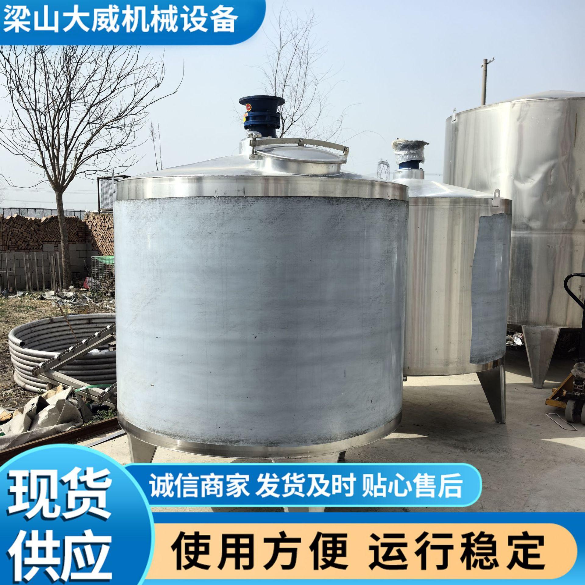 单层搅拌罐