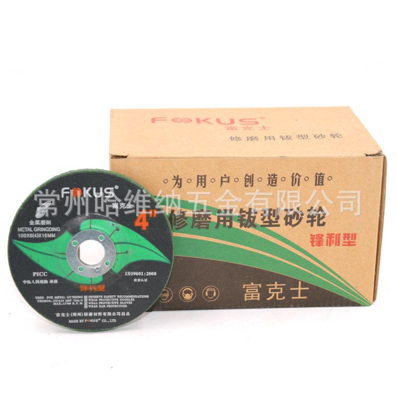 富克士100x6绿 (4).jpg