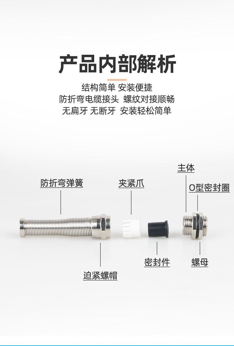 详情图片_04