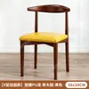 Sillas de Comedor para Restaurantes Comerciales, Sillas de Mesa de Comedor Resistentes, Sillas de Cuerno Específicas para Catering, Sillas de Hierro Forjado para Uso Doméstico con Respaldo