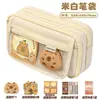 Estuche Kapibara de Gran Capacidad, Lindo Estuche de Papelería, Estuche para Niños, Set de Útiles Escolares Resistente a las Manchas, Estuche de Papelería