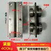 Sistema de Trilho de Porta Deslizante de Fábrica de Alta Resistência, Trilho Guia para Roldana de Porta Deslizante, Roldana para Porta Suspensa, Trilho Guia para Cabine de Pintura 850kg, Perfil de Aço