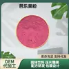Polvo de Fruta de Guayaba, Polvo de Jugo de Guayaba, Polifenoles de Guayaba, Extracto de Guayaba