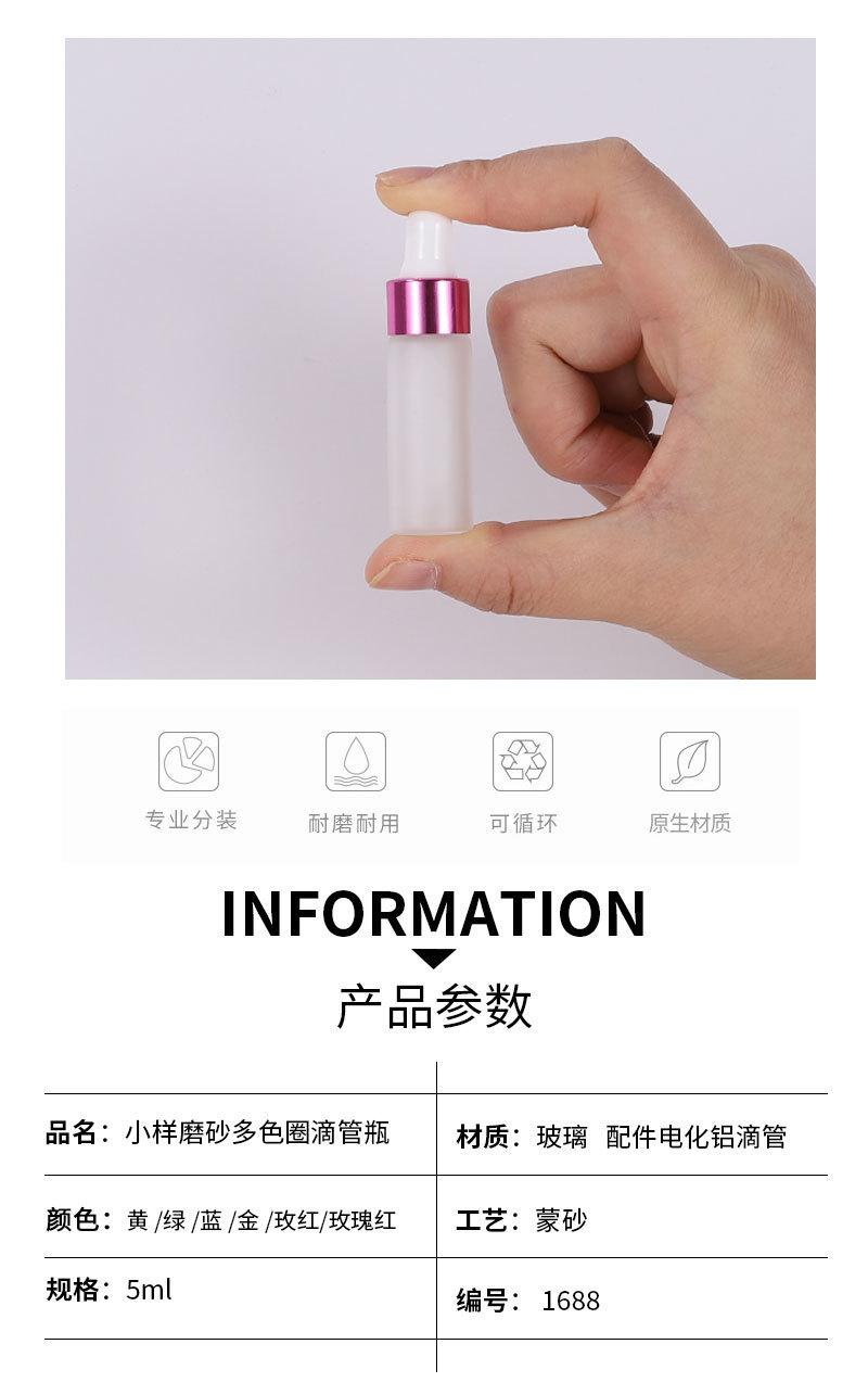 详情3.jpg