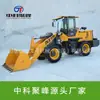 Fornecido Diretamente pelo Fabricante, Mini Carregadeira Multifuncional, Pá de Neve com Tração nas Quatro Rodas, Pegador de Madeira, Garra Agrícola, Ferramenta de Limpeza de Esterco para Canteiros de Obras