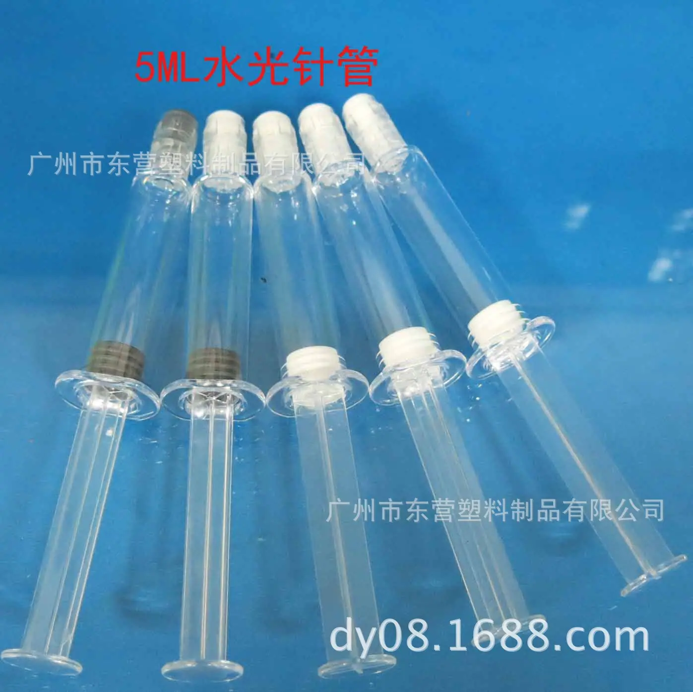 5ML水光针管瓶2