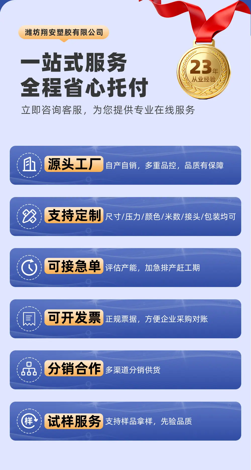 PVC钢丝软管详情_05.jpg