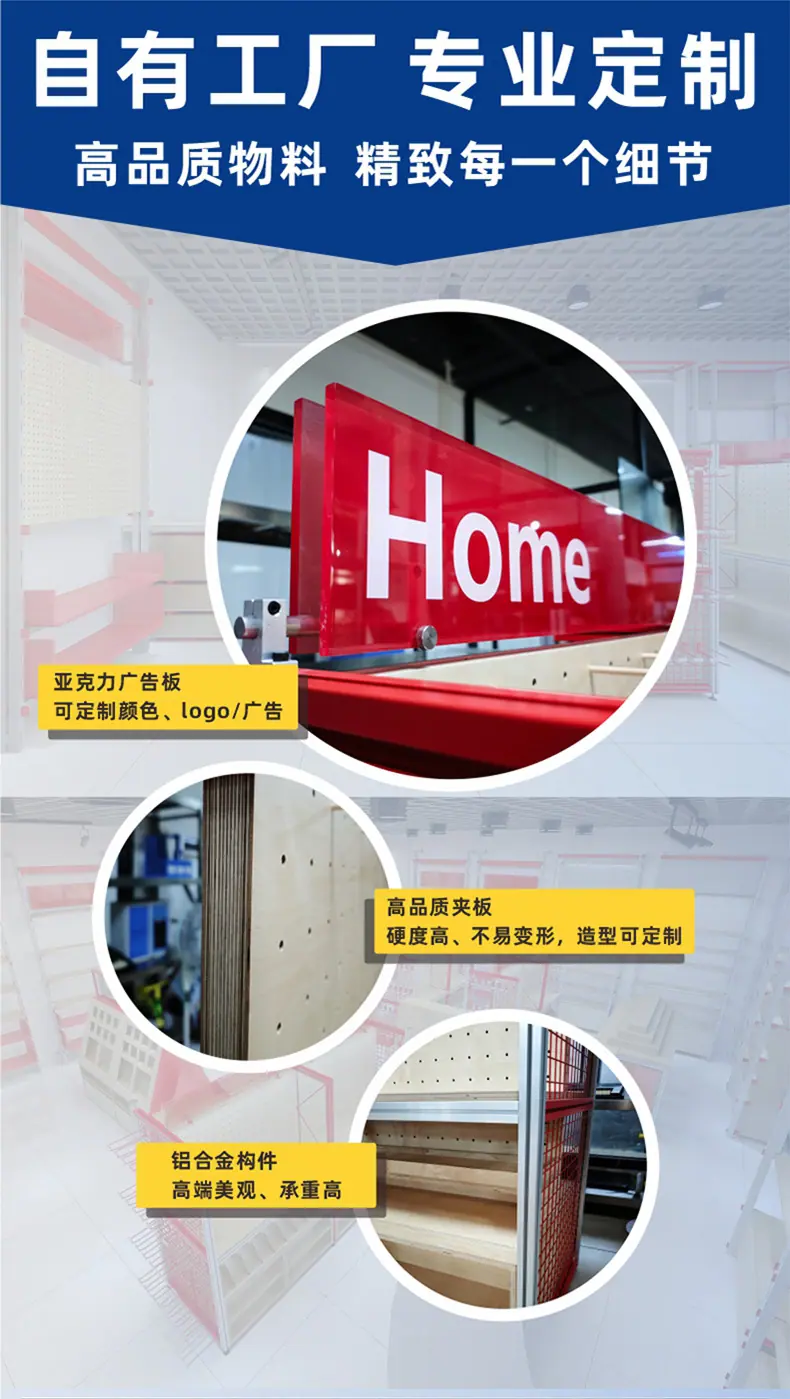 家居杂货整店详情页-调整_08.jpg