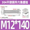 Ventas Directas de Fábrica M3-M12 GB 304 acero inoxidable Tornillo hexagonal exterior cabeza hexagonal tornillo hexagonal