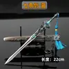 Modelo de arma antigua Tres Reinos juego completo de armas dieciocho mini adornos de metal niño espada juguete cuchillo