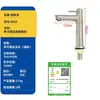 Grifo para Lavabo de Acero Inoxidable 304, Frío y Caliente, Grifo Monomando de Agua Fría para Lavabo de Baño Doméstico, Gama Completa de Grifos