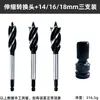 Marcenaria Furadeira Elétrica Fechadura de Gaveta Fechadura de Porta Broca para Furo Broca Hexagonal Preta Broca para Furo Profundo Chave Elétrica Abridor de Furo Super Duro