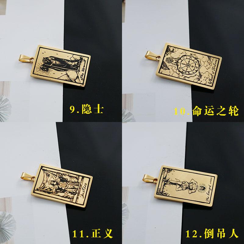 塔罗牌009.jpg