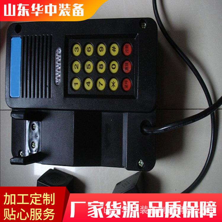 KTH116矿用本质安全型自动电话机05.png