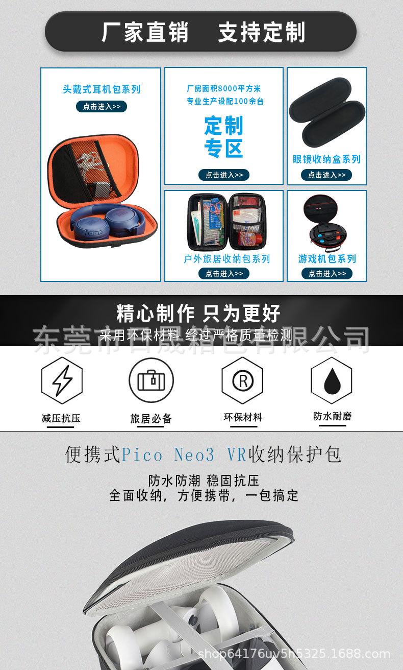 日晟1688详情图_01