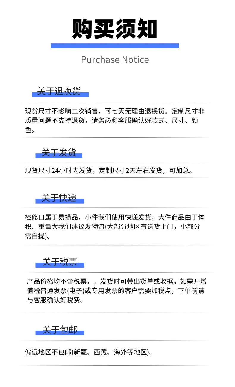 工艺 (2)