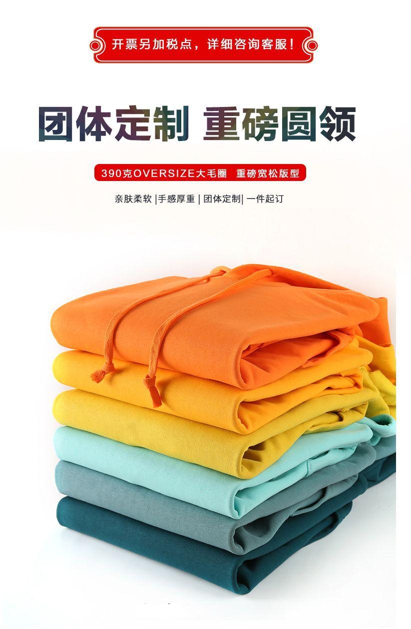 390G-带帽卫衣_01（千百度）.jpg