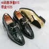 Zapatos casuales de cuero para hombre, talla grande, nuevos mocasines slip-on de comercio exterior, zapatos de charol brillante con remaches al por mayor