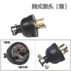 Accesorios para Generador Diésel de Gasolina Enchufe Socket de Tres Agujeros Americano Antidesprendimiento 2kw/8kw Universal 30a