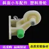 Equipo para Experimentos de Física: Soporte para Carrito de Plano Inclinado y Polea, Ruedas de Plástico y Metal, Accesorios, Tornillos, Poleas
