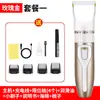 Cortador de cabelo elétrico aparador de cabelo elétrico máquinas de cortar cabelo elétricas barbeador de cabelo adulto bebê tesouras para cortar cabelo de crianças cabeça raspada recarregável fabricante