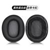Para SONY Sony MDR-1A 1ADAC 1ABT 1A Juego de auriculares con funda de esponja y orejeras con hebilla