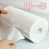 Pano de Limpeza Preguiçoso de Pendurar Uso Úmido e Seco Papel de Cozinha Especial Papel Descartável Pano de Lavar Louça Absorve Água e Óleo