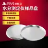 Bandeja de Muestra Medidor de Humedad Xini Technology Bandeja de Papel de Aluminio Medidor de Humedad de Laboratorio Bandeja de Báscula de Aluminio Bandeja de Pesaje Plato de Pesaje