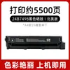 Compatible con cartucho de tóner Lexmark C2326, cartucho de tinta XC2326, tóner Lexmark 24B7498/95/96/97