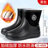 Botas impermeables con cordón engrosadas, tallas 39-48, tallas extragrandes, unisex, cálidas, impermeables, forradas de felpa, desmontables y antideslizantes, botas de lluvia para hombre