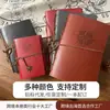 Cuaderno Retro Planificador de Hojas Sueltas Portátil Exquisito Diario Nicho Diario Creativo Libro Cuaderno Literario Transfronterizo