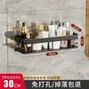 Prateleira de Banheiro Rack de Armazenamento para Vaso Sanitário Novo Suporte de Parede para Vaso Sanitário Cozinha Sem Furos Montado na Parede Novo