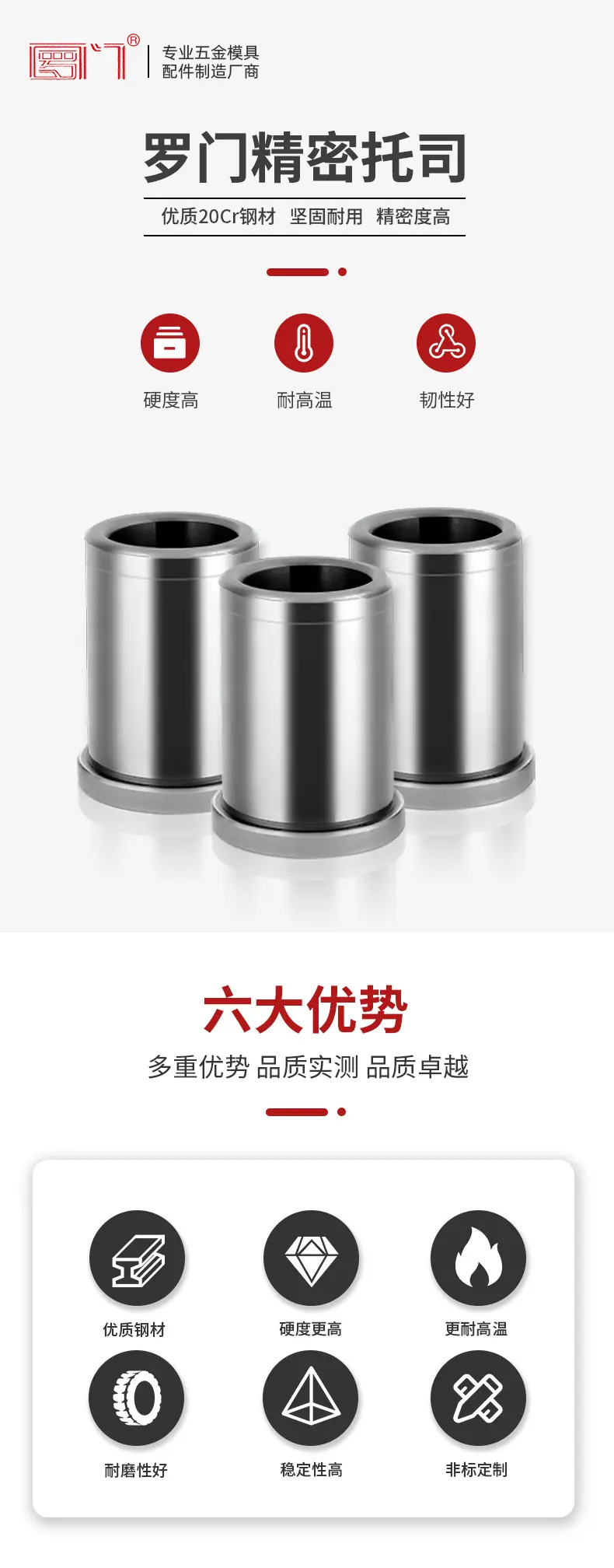托司切片_04.jpg