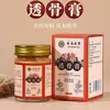 Ungüento de Rodilla de Yunnan Cuello, Hombro, Cintura y Pierna Ungüento para el Cuidado de las Articulaciones de la Rodilla Ungüento Externo de Moxibustión Caliente Masaje Ungüento Fábrica Ungüento de Ajenjo