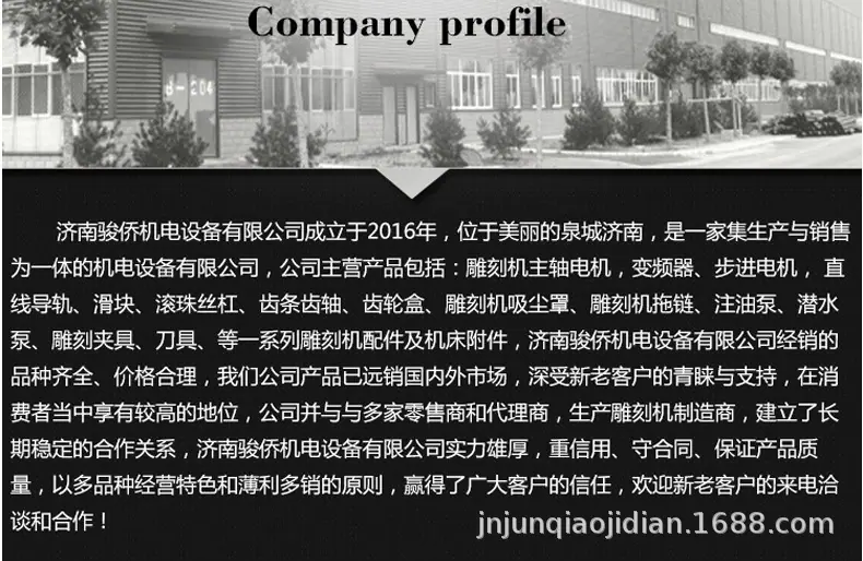 详情页_30.jpg