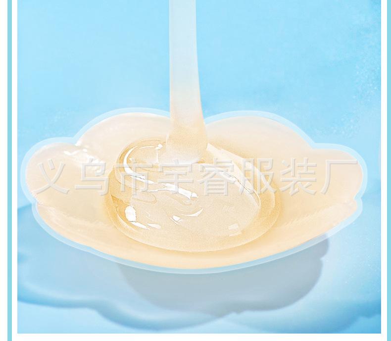 肉色乳贴_07.jpg