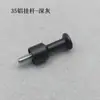 Piezas y Accesorios Embebidos para Tablero Perforado de 15 mm, Barras Colgantes y Ganchos de Aleación de Aluminio para Espacios Modernos, Tuercas Embebidas con Especificaciones Completas