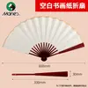 Abanico plegable, superficie de abanico en blanco estilo antiguo, abanico de papel plegable estilo chino para DIY, abanico con pintura de caligrafía salpicada de oro, papel Xuan estilo chino