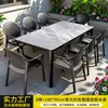 Mesas y sillas de exterior Mojia, patio de jardín, mesa de losa de roca, muebles de exterior a la intemperie, sillas de ratán sintético, adecuadas para casas de huéspedes y villas, para uso recreativo