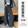 Foto Real de Pantalones de Rayas de Pierna Ancha para Mujer, Diseño de Primavera y Otoño, Corte Holgado, Adelgazante, Cintura Alta, Corte Recto, Caída Suelta, Casual, Pantalones de Longitud Completa