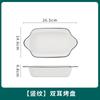Fabricante de Cerámica Venta al por Mayor Hotel Restaurante Juego de Vajilla Simple Moderno Porcelana Fina Color Bajo Cubierta Tazón de Arroz y Juego de Plato