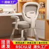 Corrección de Postura Silla de Estudio para Niños Altura Ajustable Silla de Escritorio para el Hogar Taburete con Respaldo Silla de Escritorio para Estudiante de Primaria