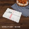 Papel Floral Comercial Papel Absorbente de Aceite para Snacks, Pollo Frito, Papas Fritas, Almohadillas Absorbentes de Aceite, Platos de Restaurante, Papel Ovalado con Encaje, 140 Hojas