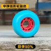 Ruedas para Tabla de Drift Ruedas de Poliuretano PU Ruedas de Patineta Ruedas Universales para Patinetas Divididas Alta Elasticidad Rebote Ruedas Curvas