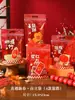 2026 Año Nuevo del Caballo Copo de Nieve Crujiente Bolsas de Empaque Galletas Festivas del Festival de Primavera Turrón Bolsas Selladas Bolsas de Empaque de Dulces