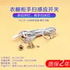 Fuente de Alimentación para Gabinete de Armario LED 12V24V Interfaz Dupont Cable de Interruptor Sensor Tira de Luz Transformador para Gabinete