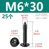 Tornillos autorroscantes de cabeza de cruz de acero inoxidable 304 negros, tornillos autorroscantes de cabeza de hongo M3M4M5M6