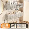 Prateleira de Armazenamento de Aço Inoxidável Montada na Parede do Banheiro Organizador de Prateleira para Armazenamento de Escova de Limpeza para Lavatório de Parede do Banheiro Skincare