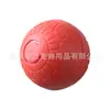 Pelota inteligente para perros de mascotas transfronteriza, pelota rebotadora eléctrica para perros, juguete automático duradero para perros, juguete para mascotas