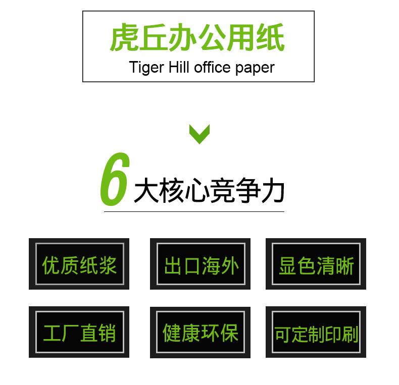 详情_03